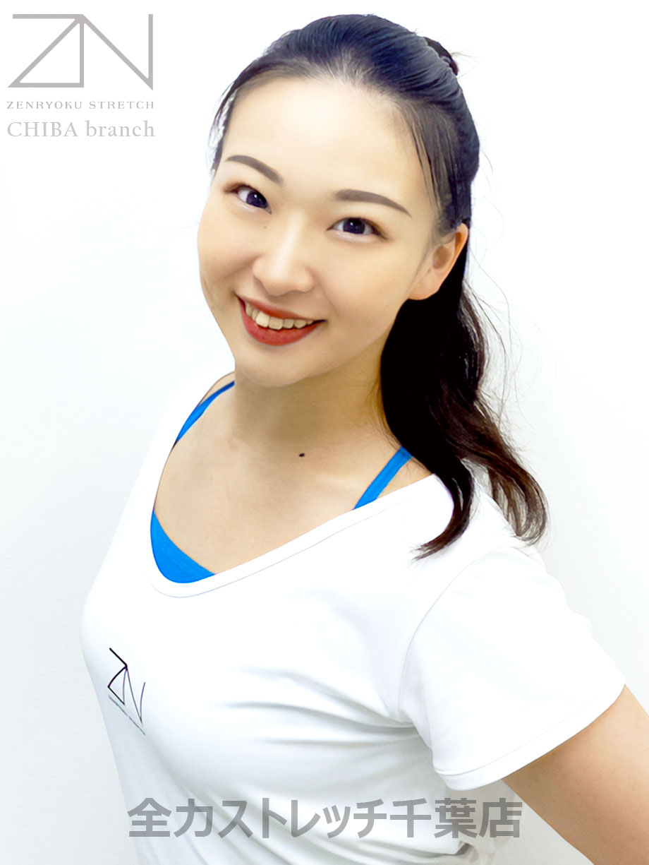 全力ストレッチ千葉店セラピスト MASUMI
