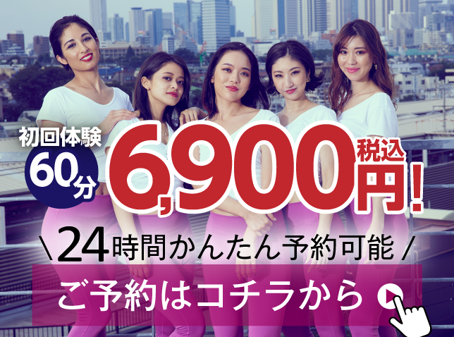 全力ストレッチ名古屋駅前店オンライン予約は24時間受付！