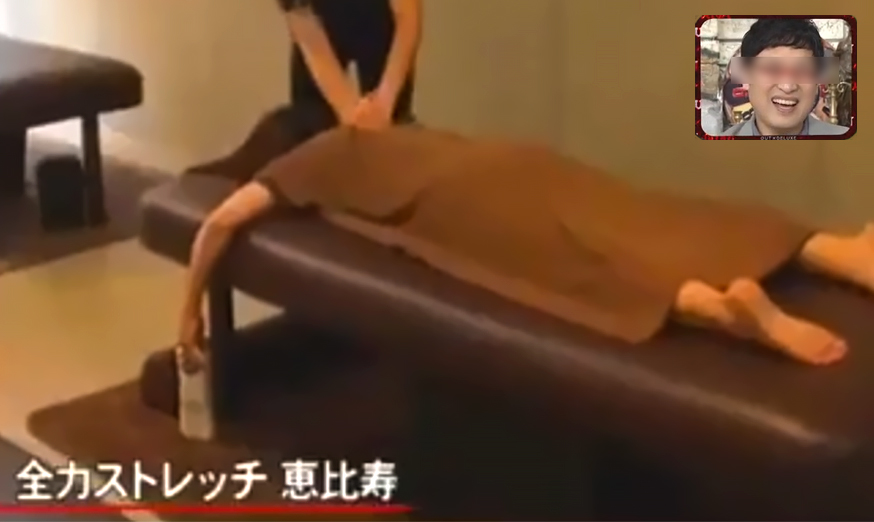 マツコのアウトデラックスで全力ストレッチが紹介されました