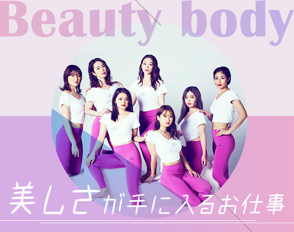 全力ストレッチ中目黒店で働いてみませんか？採用情報