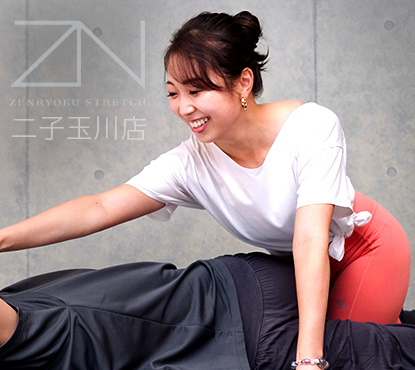 全力ストレッチ二子玉川店のスタッフ写真
