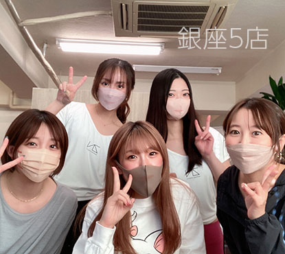 全力ストレッチ銀座店のスタッフ写真