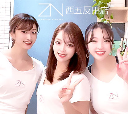 全力ストレッチ西五反田店のスタッフ写真