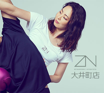 全力ストレッチ大井町店のスタッフ写真