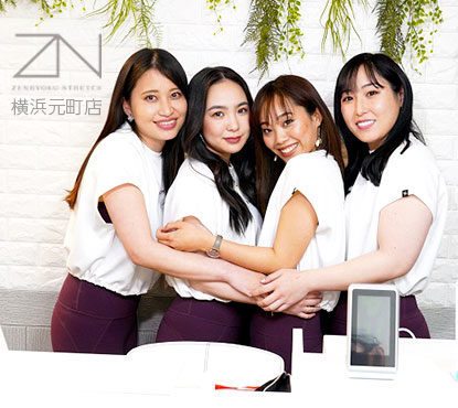 全力ストレッチ横浜元町店のスタッフ写真