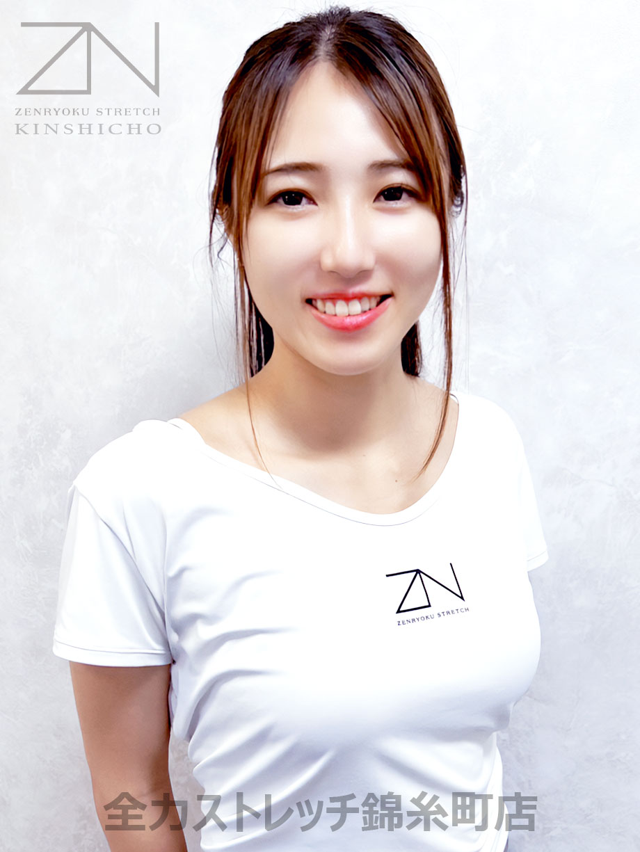 全力ストレッチ錦糸町店のユミです！ご指名よろしくお願いします！