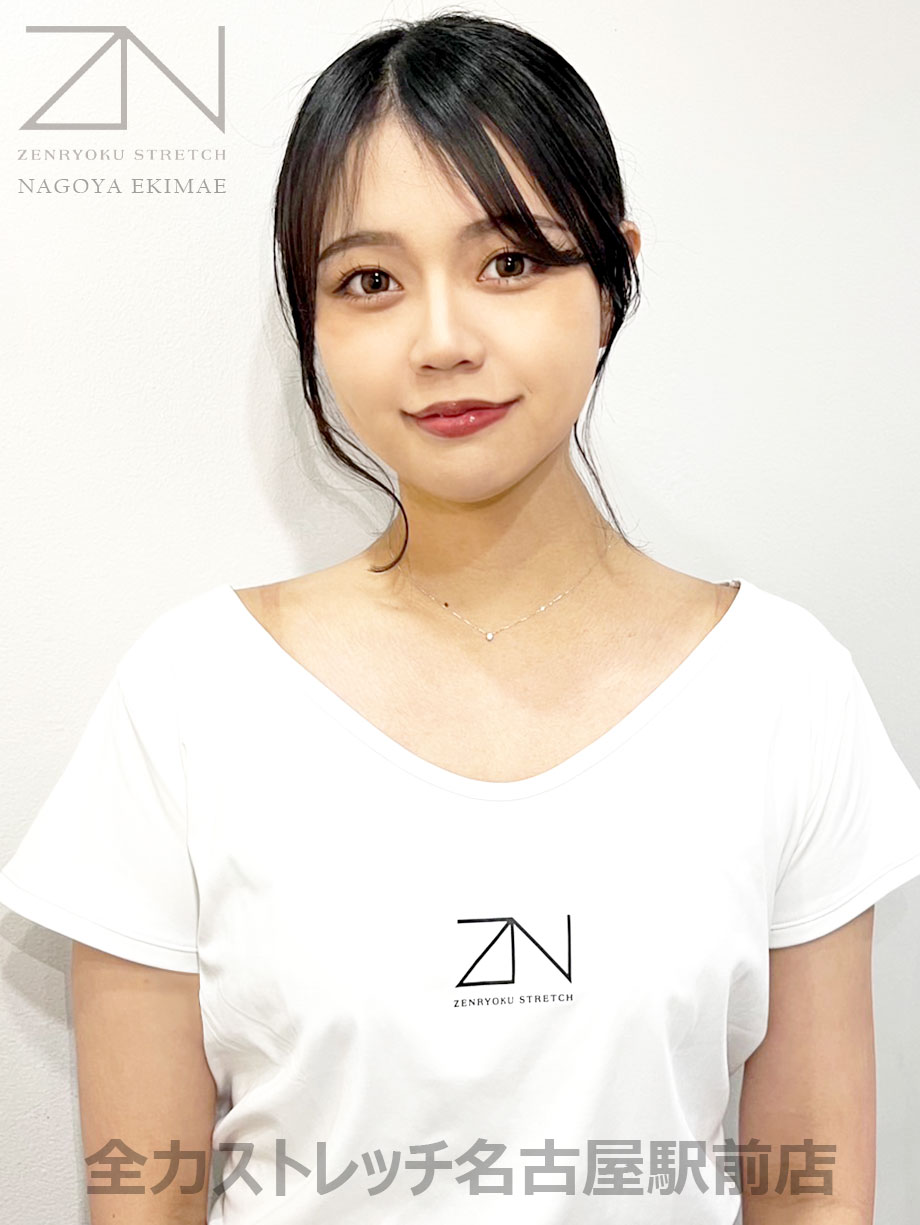 全力ストレッチ名古屋駅前店セラピスト SAKURA