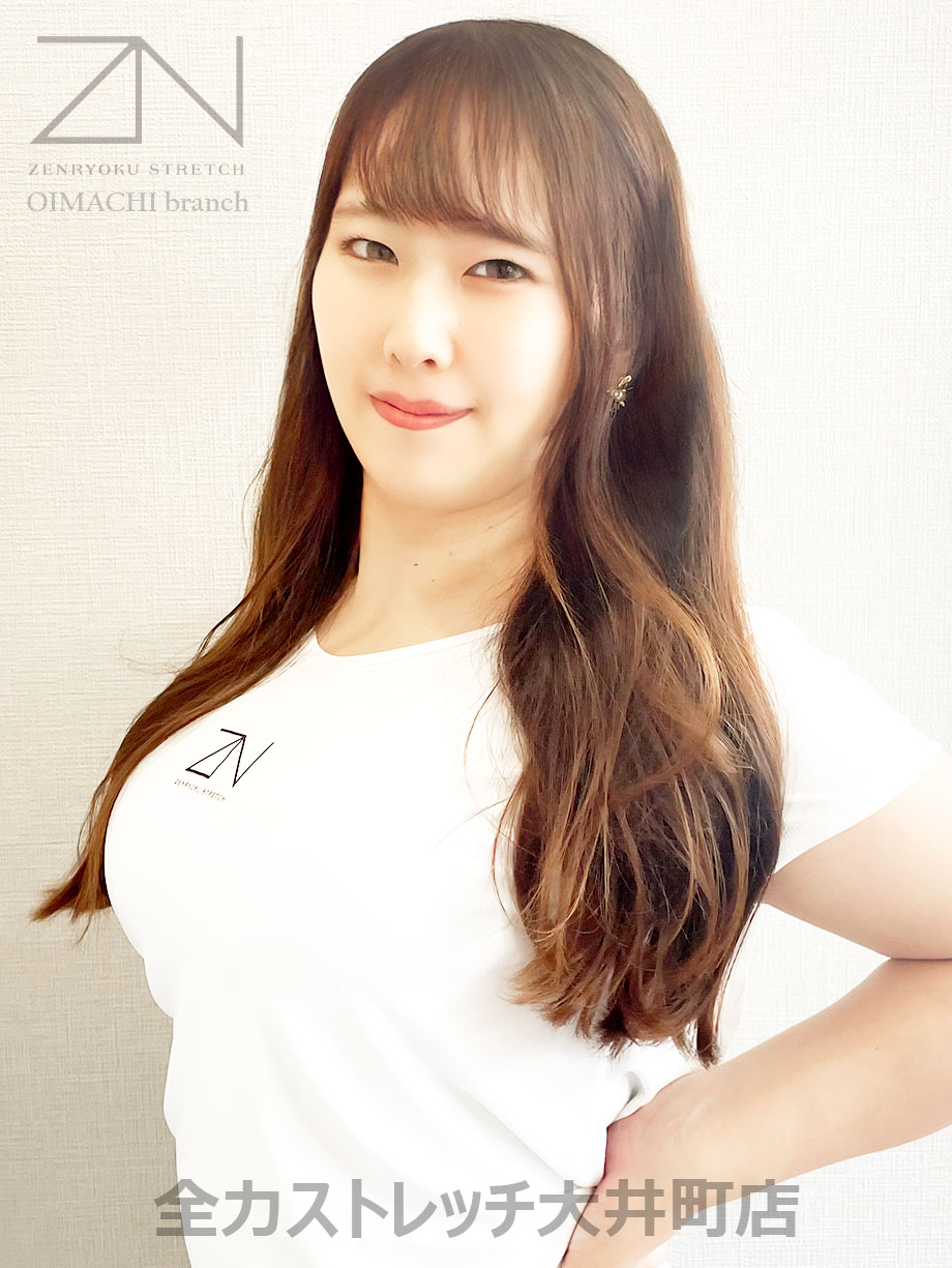 全力ストレッチ大井町店セラピスト AMI