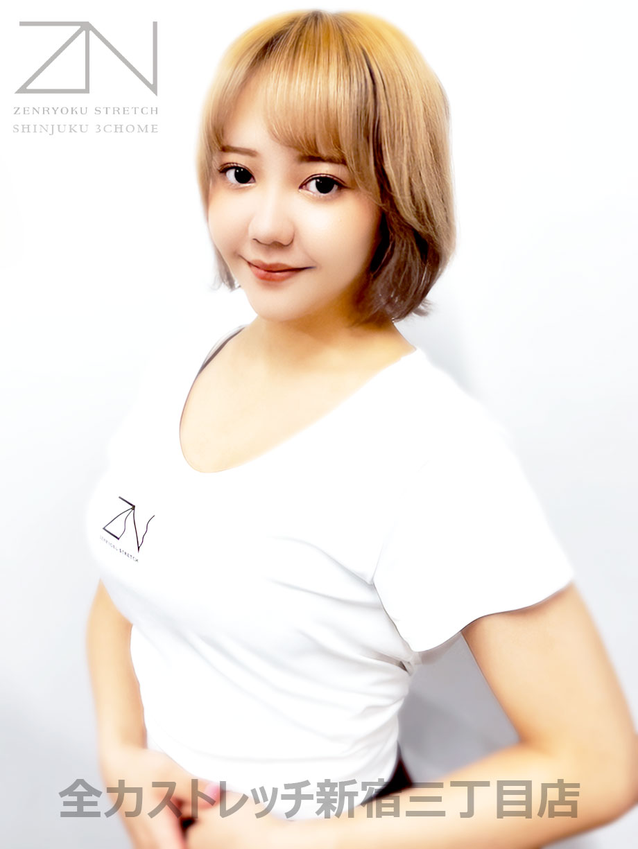 全力ストレッチ新宿三丁目店セラピスト HINAKO