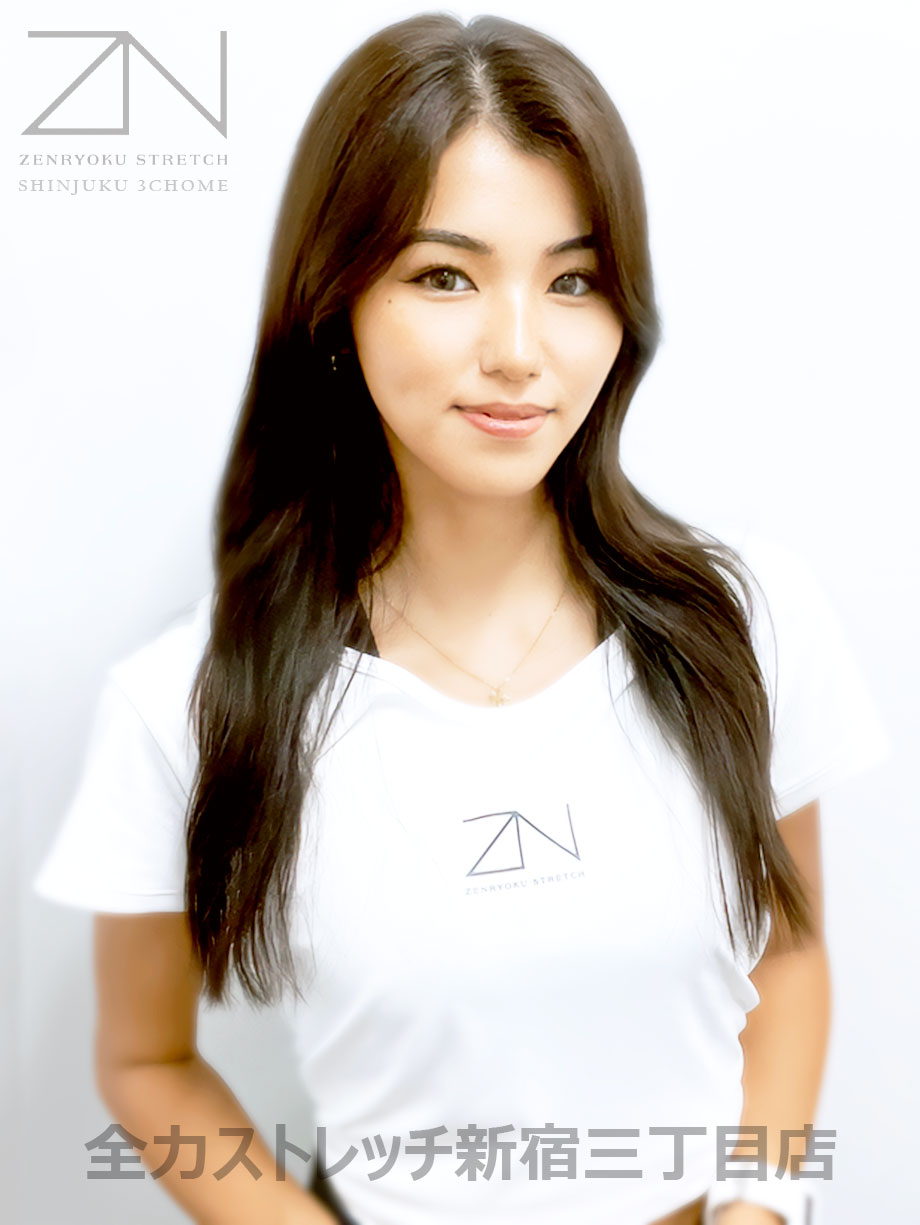 全力ストレッチ新宿三丁目店セラピスト NATSU