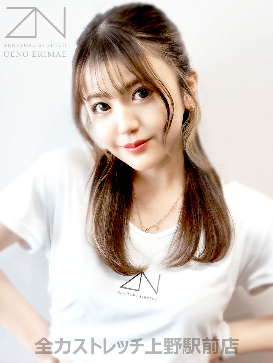 全力ストレッチ上野駅前店セラピスト TSUGUMI