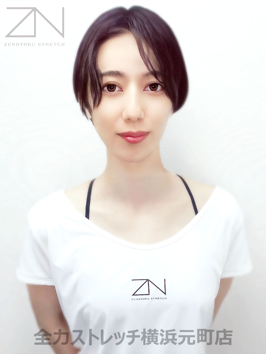 全力ストレッチ横浜元町店セラピスト KARIN